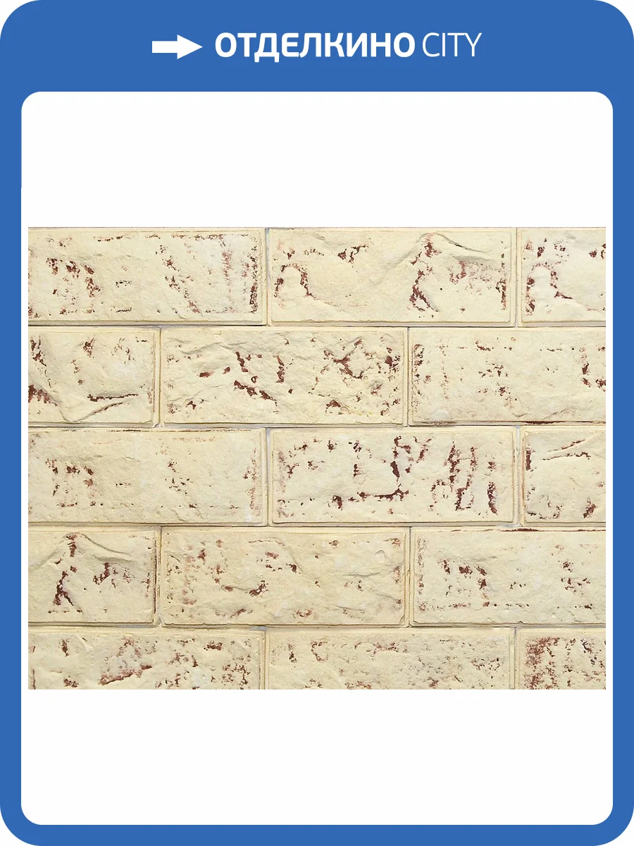 Искусственный гипсовый камень Касавага Скала 105 21x8.5 фото 2