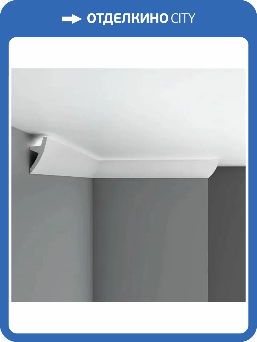 Плинтус потолочный под подсветку DECOMASTER D502-115 2М 200x3.6x7.3 фото 3