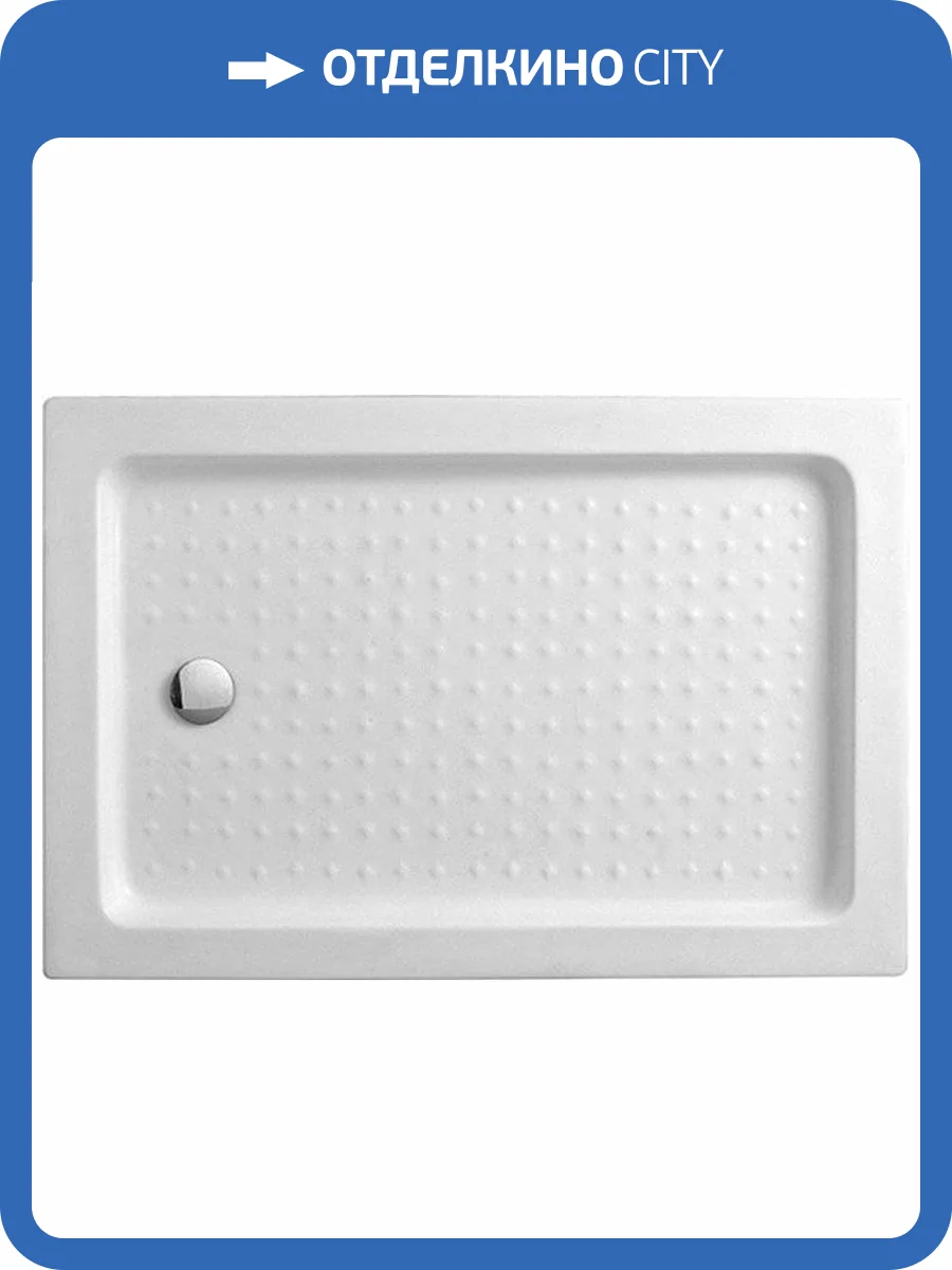 Поддон для душа Cezares Tray TRAY-A-AH-110/90-15-W 110x90, с сифоном фото 4