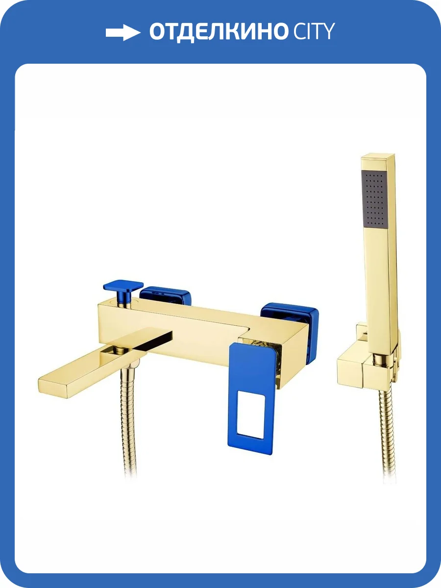 Смеситель для ванны Boheme Q 143-GUV Golduv фото 2