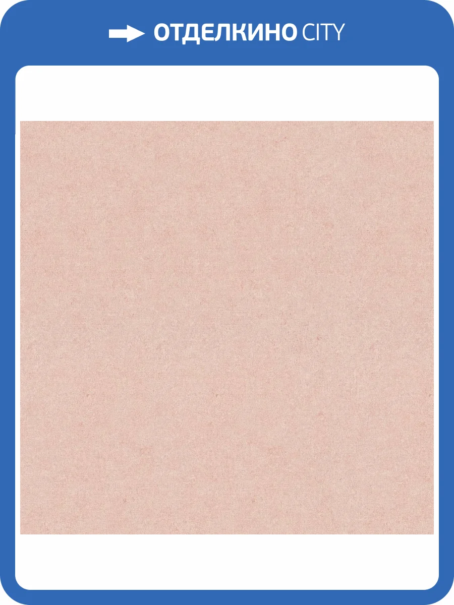 Обои Erismann Gentle ER12207-23 фото 2