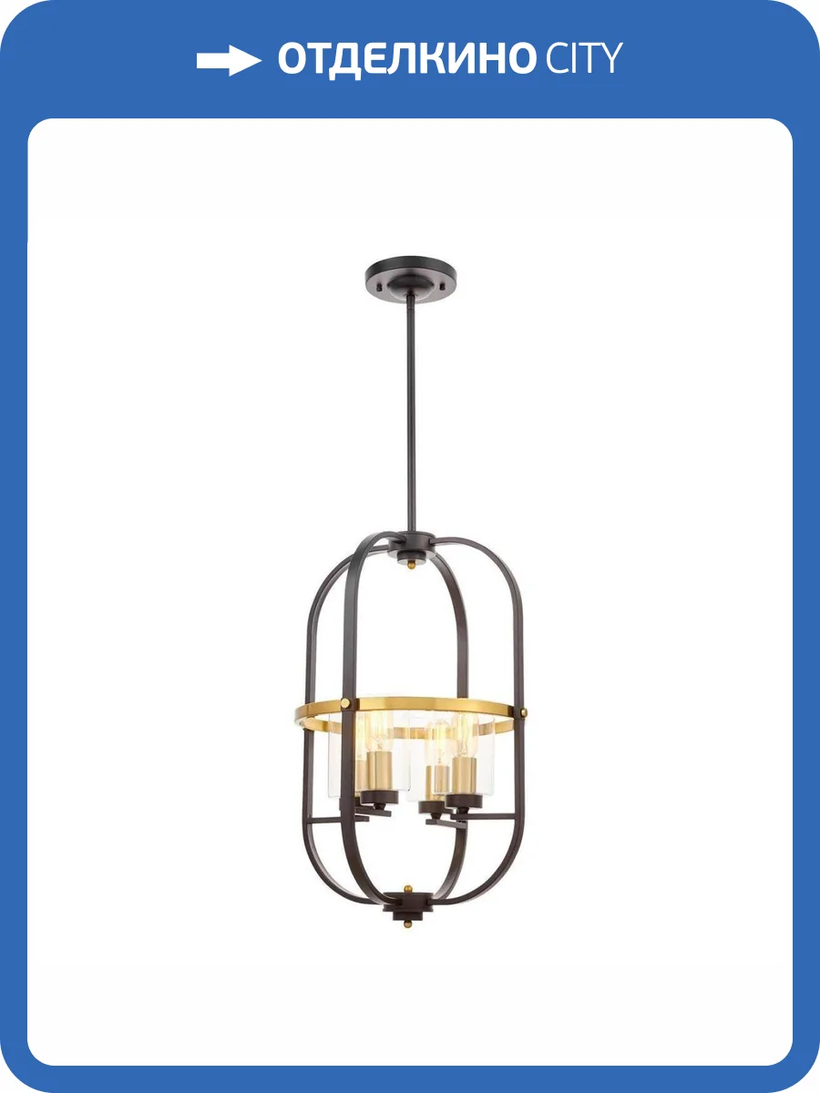 Подвесная люстра Lumina Deco Monterey LDP 1141-4 BK+MD фото 6