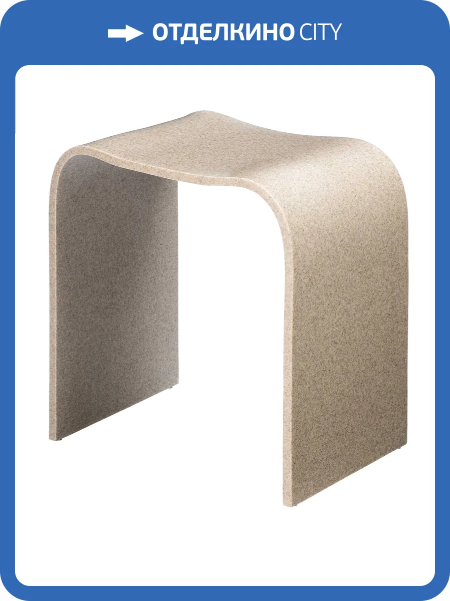 Табурет Geralis T-S бежевый фото 5