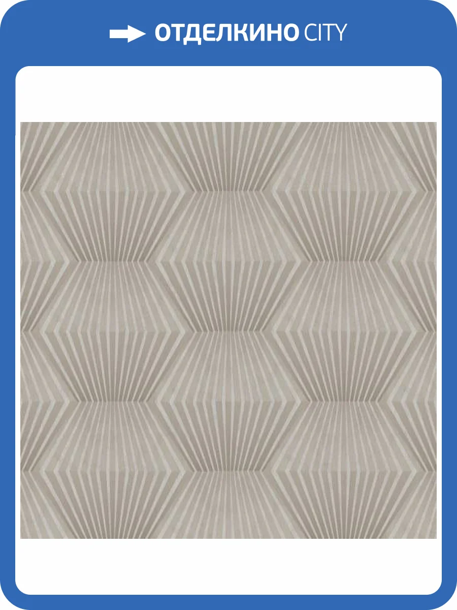 Обои A.S. Creation Accent 38332-1 фото 2