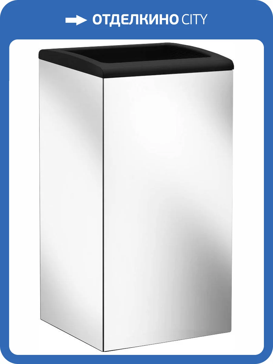 Урна Keuco Collection Moll 12788 антрацит фото 2