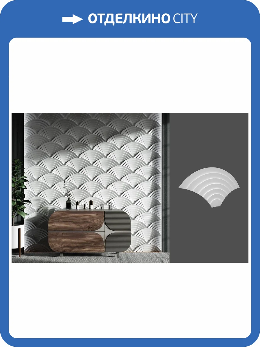 Гипсовая панель Deco Line Design Line Aura 52x4x30 фото 2