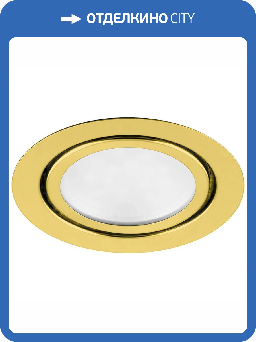 Встраиваемый светодиодный светильник Feron LN7 28864 фото 2