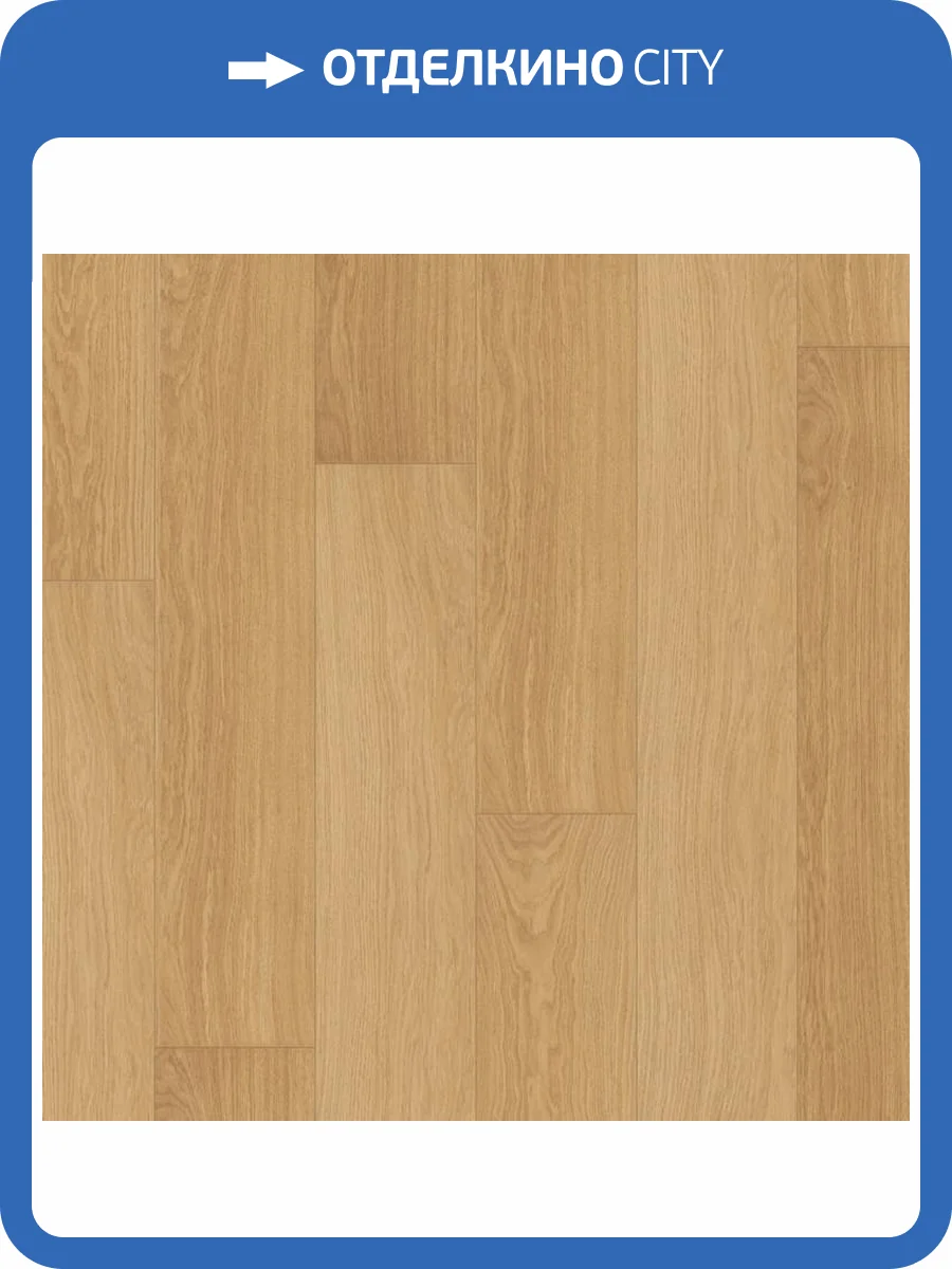Ламинат Quick-Step Impressive Ultra 12/33 4V IMU3106 Дуб Натуральный Лак 1380x190 фото 5
