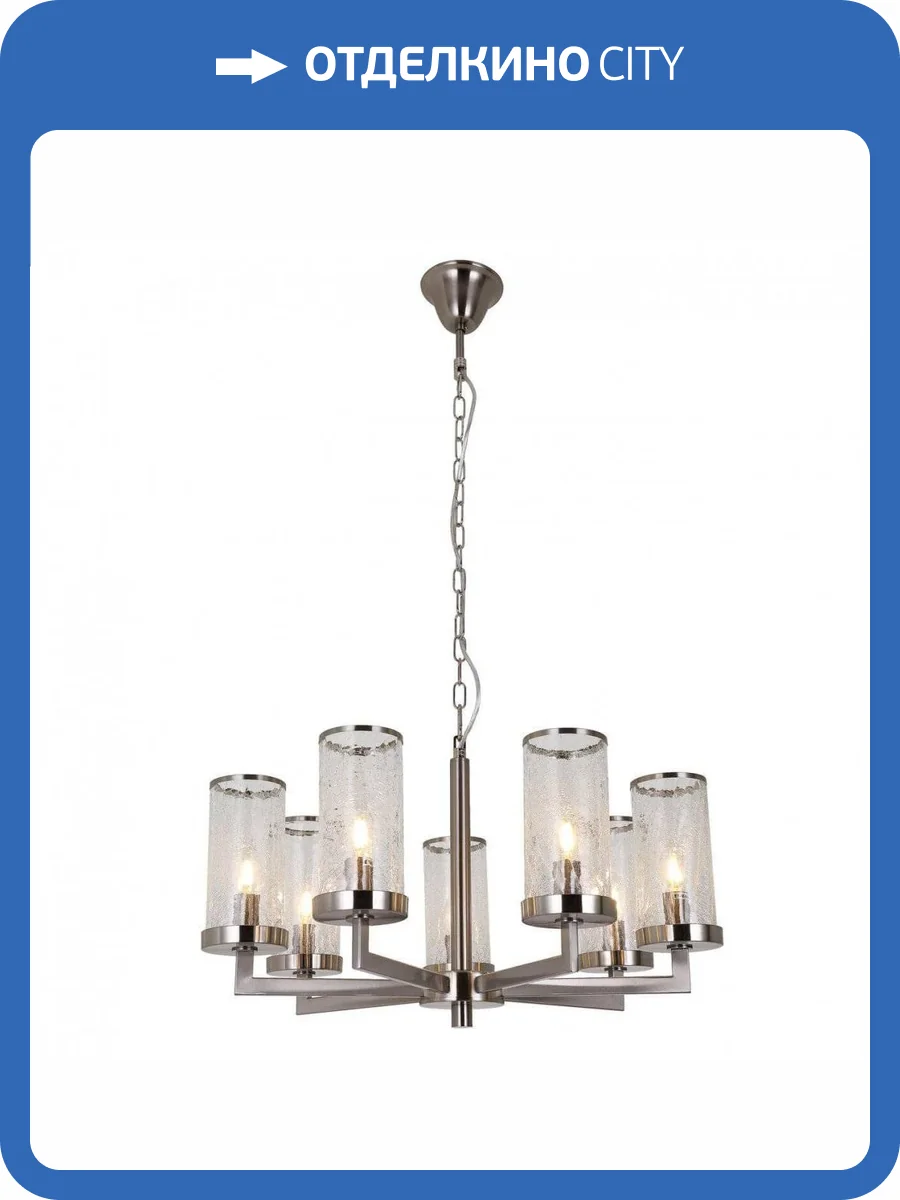 Подвесная люстра Favourite Assembly 2374-7P фото 5