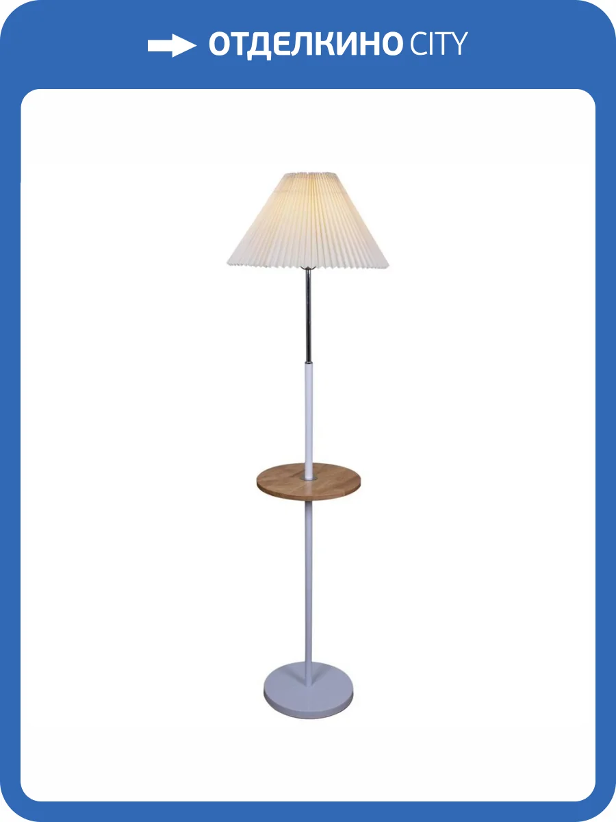 Торшер Reluce 02030-0.6-01A WH фото 5