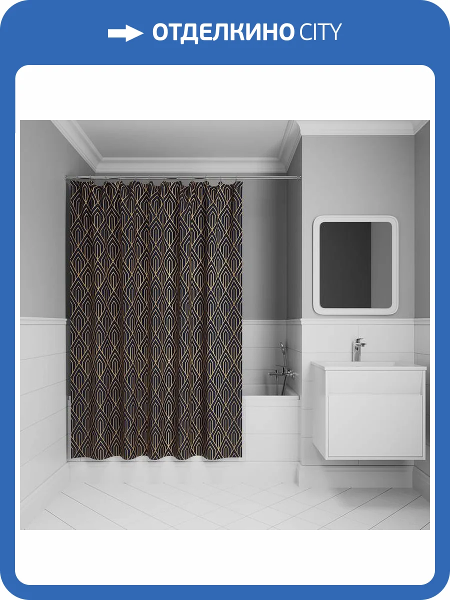 Штора для ванной Iddis Base BG05P18i11 полиэстер, 200x180, синий фото 9