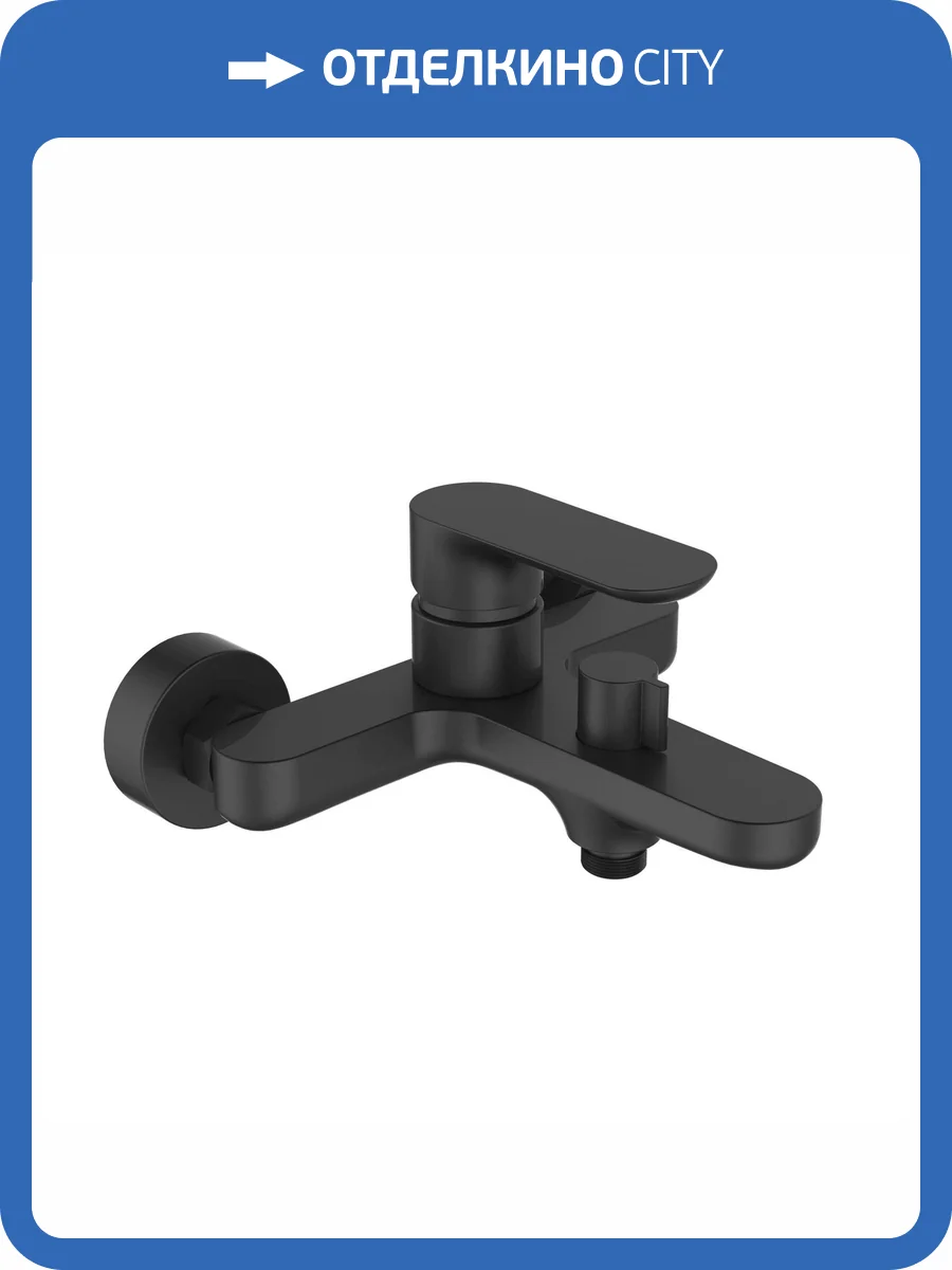 Смеситель для ванны Agger Горджес A0210044 черный фото 7