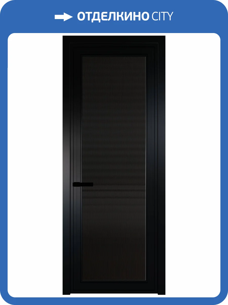 Межкомнатная дверь Profil Doors 1 AGP цвет профиля Черный, стекло безопасное 6 мм мору черный 800x2000 фото 2