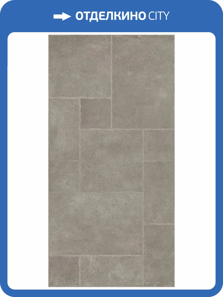 Керамогранит Mozart Concrete Smoke Cubix 60x120 фото 11