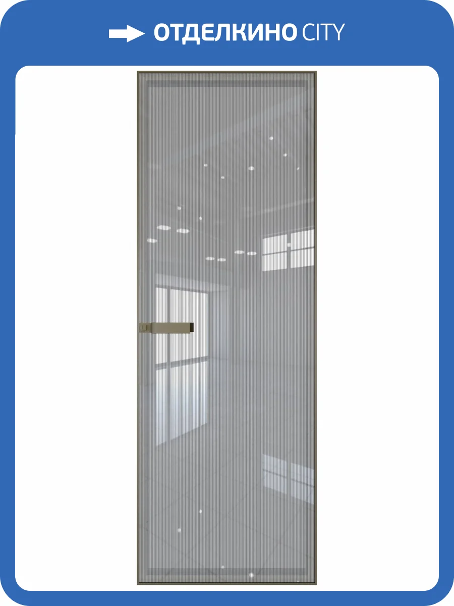 Межкомнатная дверь Profil Doors 1 AGN цвет профиля Шампань, стекло безопасное 4 мм страйп 800x2000 фото 2