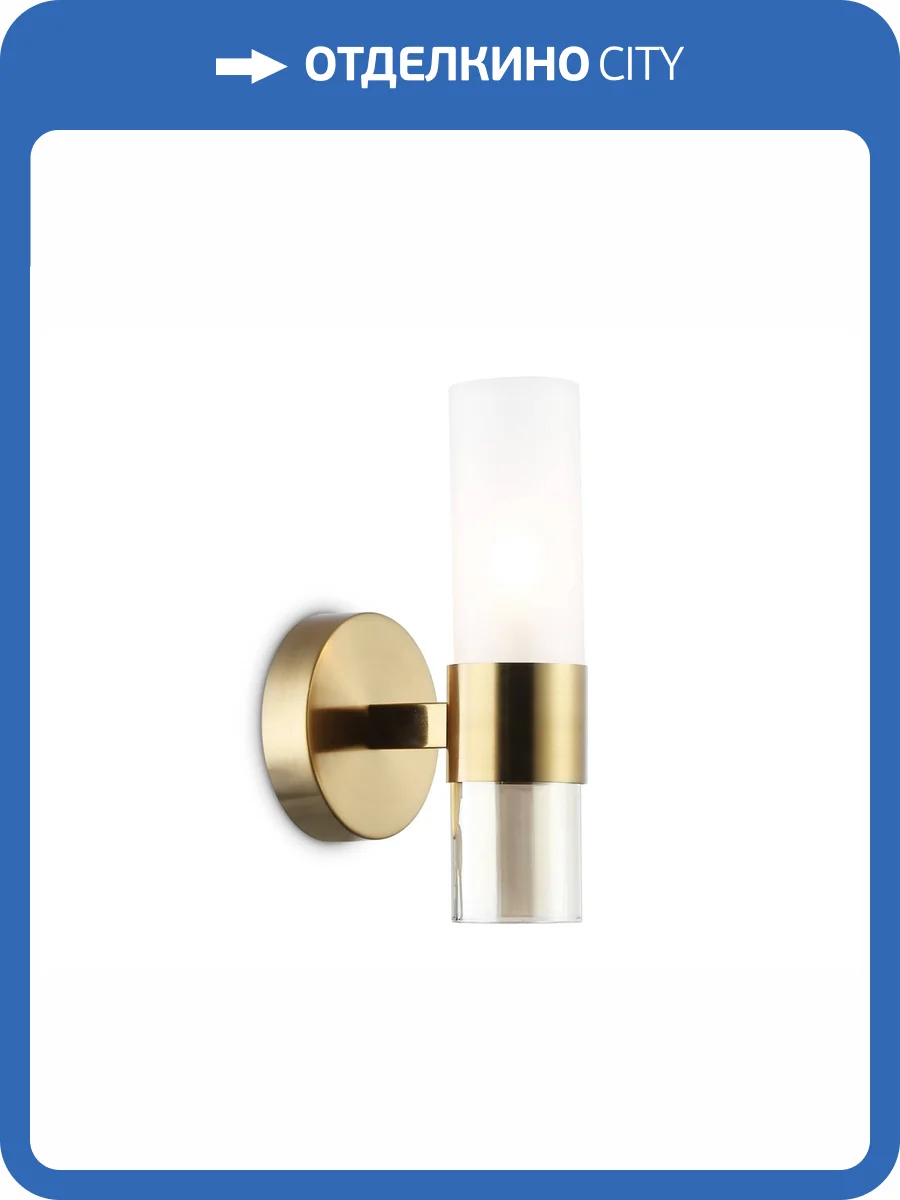 Настенный светильник Ambrella light High Light LH55116 фото 7