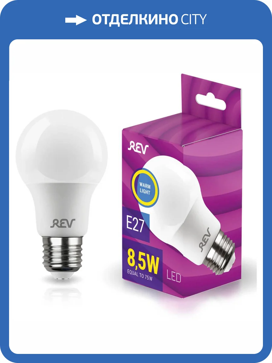 Лампа светодиодная REV A60 Е27 8,5W 2700K теплый свет груша 32379 2 фото 3
