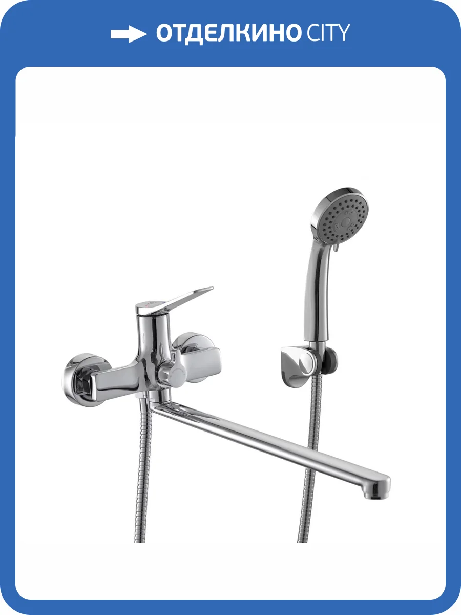 Смеситель для ванны Fashun A2286 хром фото 4