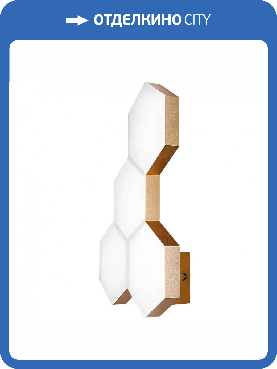 Настенный светодиодный светильник Lightstar Favo 750641 фото 5