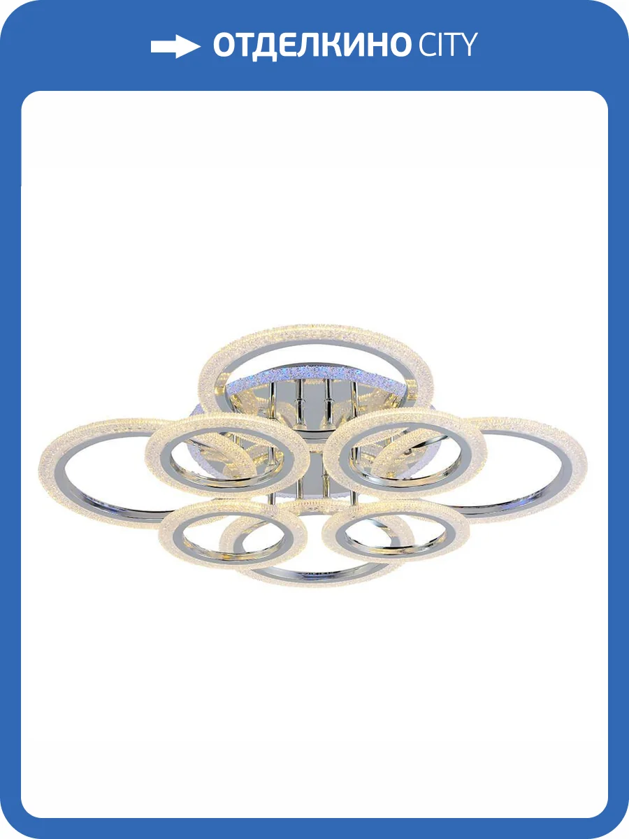 Потолочная люстра Profit Light 8086/4+4 CHR фото 3