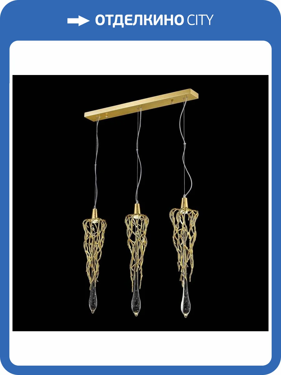 Подвесной светильник Wertmark Divina WE186.03.403 фото 2