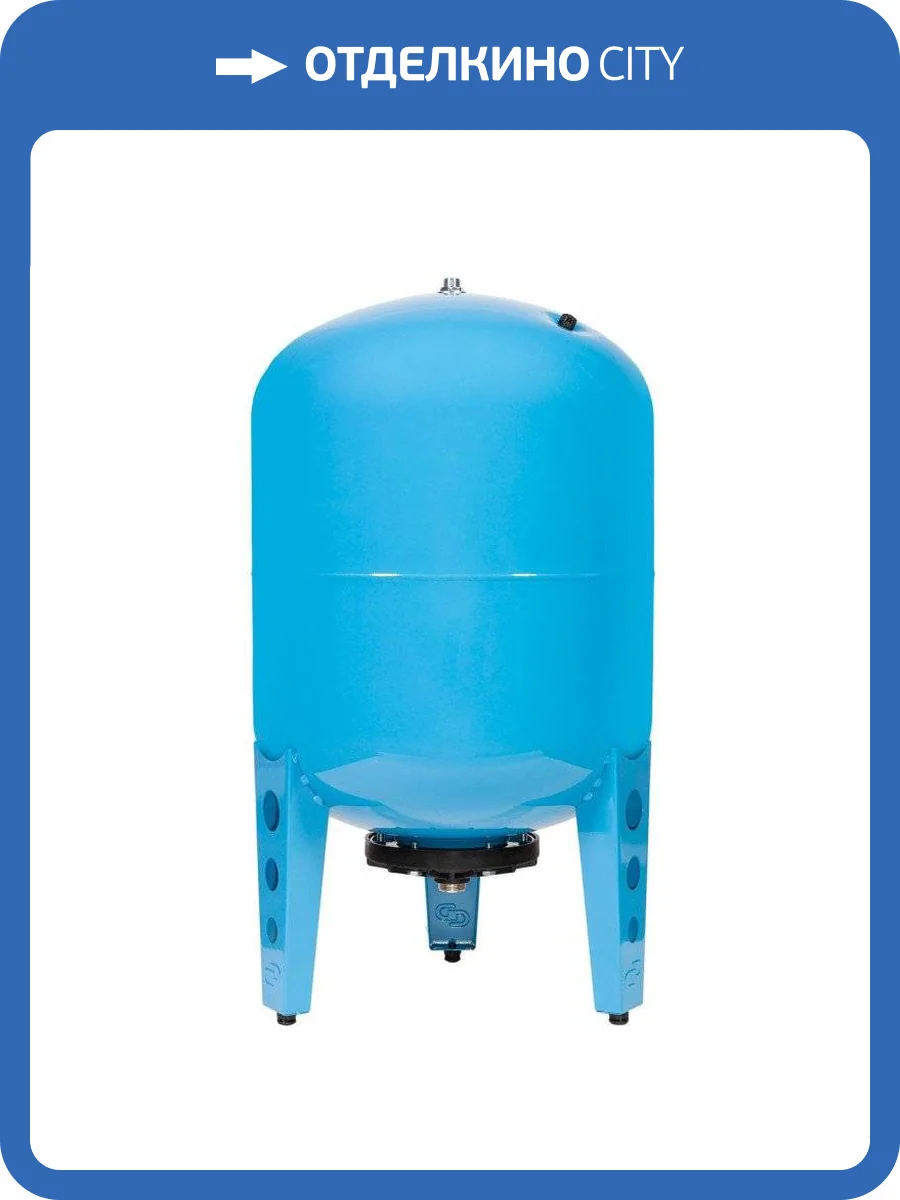 Гидроаккумулятор Джилекс 200 ВП к фото 3