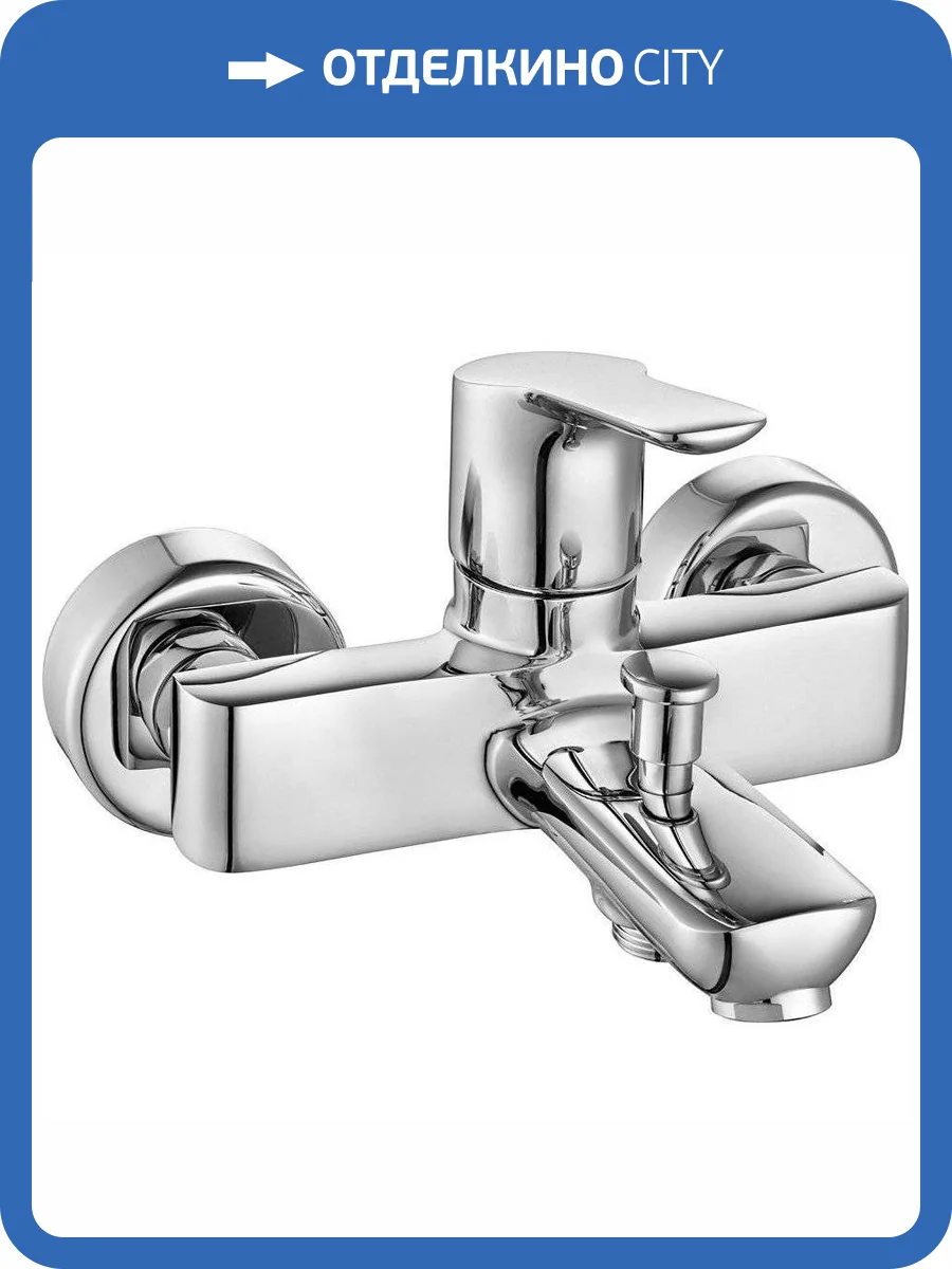 Смеситель для ванны E.C.A. Luna 102102450EX фото 3