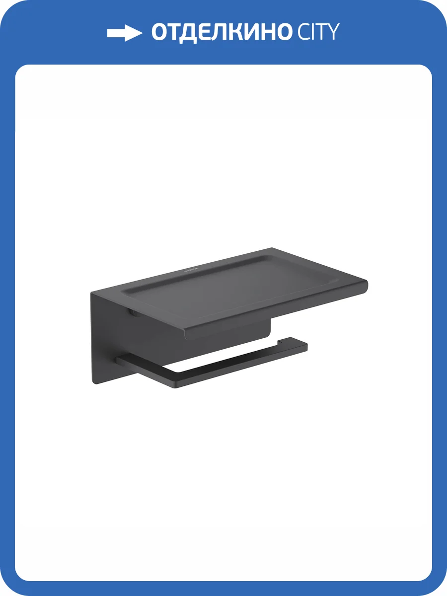 Держатель туалетной бумаги Aquatek Либра AQ4309MB с полкой, черный матовый фото 7