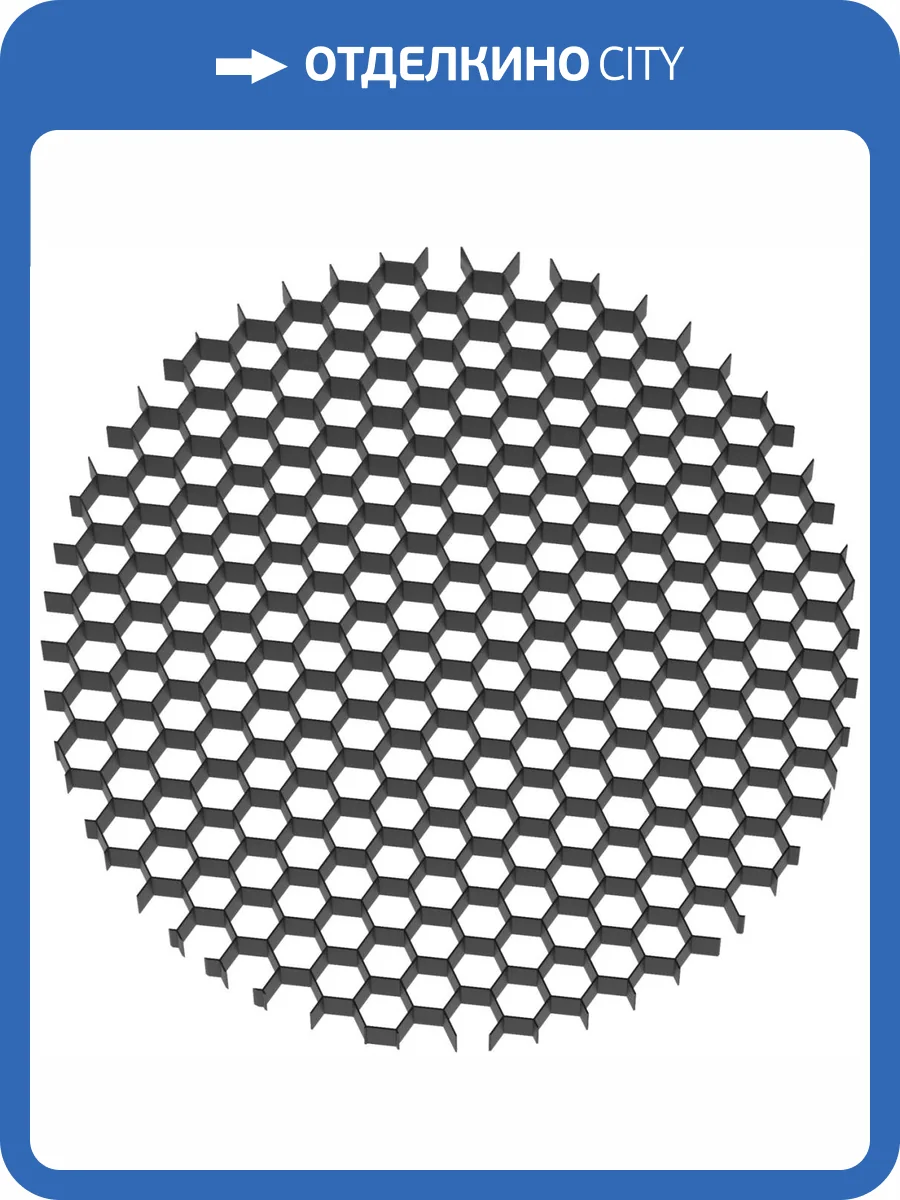 Сотовый фильтр Technical Focus LED HoneyComb-D38 фото 2