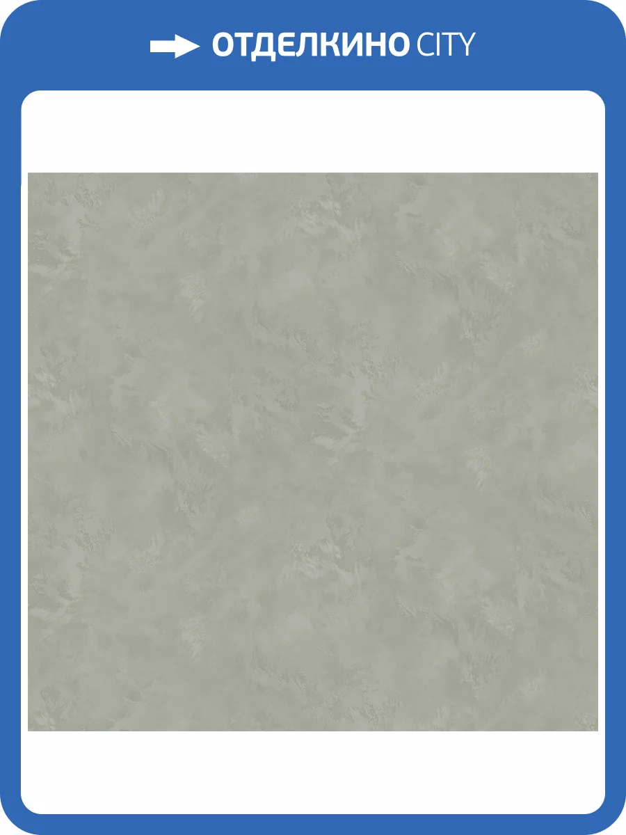 Обои Victoria Stenova Akira 585973 фото 2