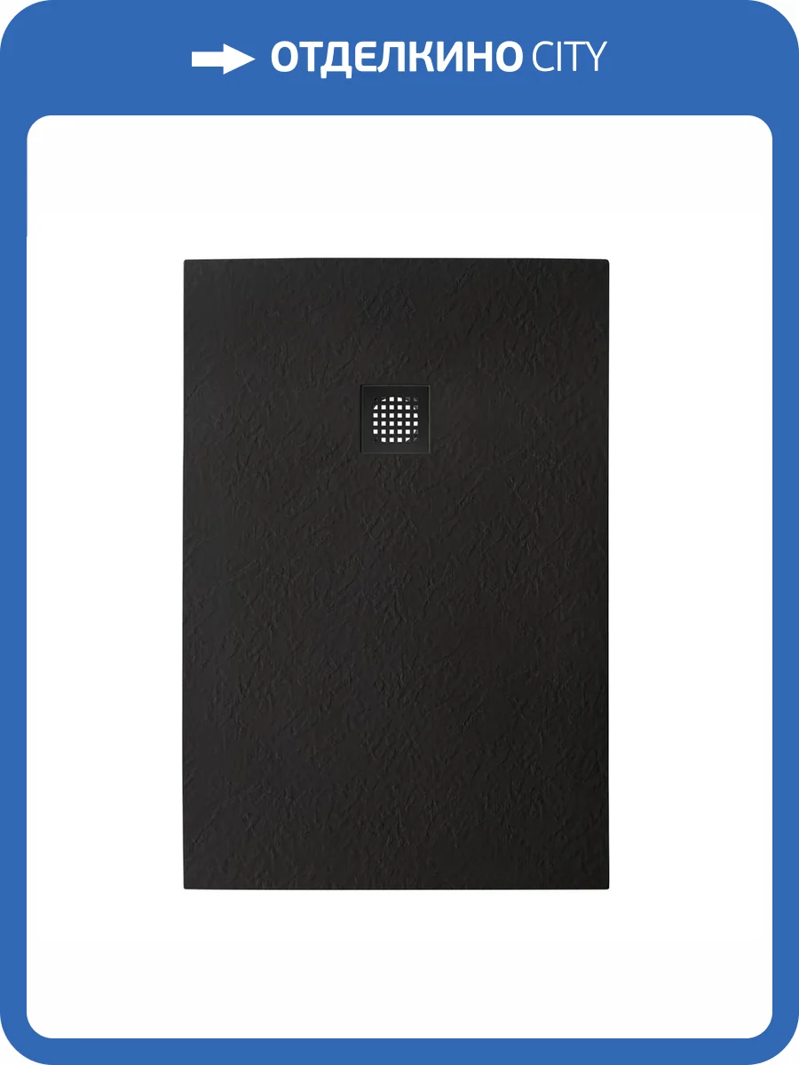 Поддон для душа BelBagno Uno TRAY-MR-UNO-AH-120/90-35-NERO-NO с сифоном и чёрной матовой декоративной накладкой, чёрный, 120x90 фото 7