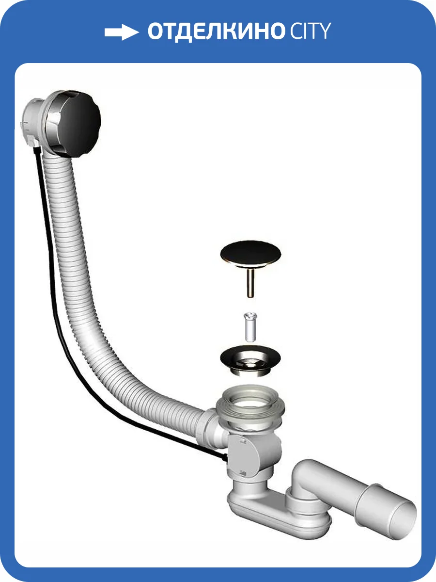 Слив перелив Фэма 4607146341415 черный фото 2