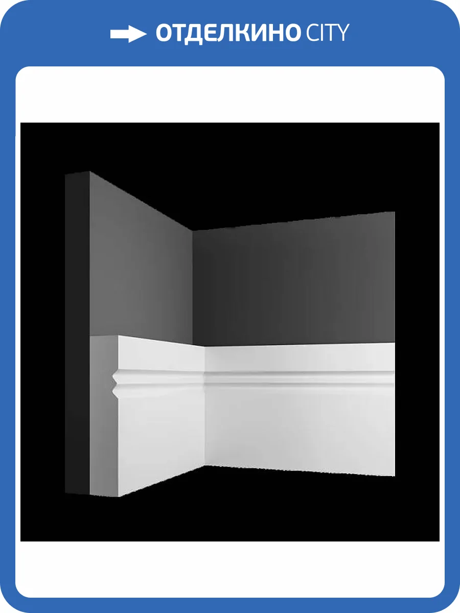 Плинтус Artpole SPL22 60x3.1x15 фото 2