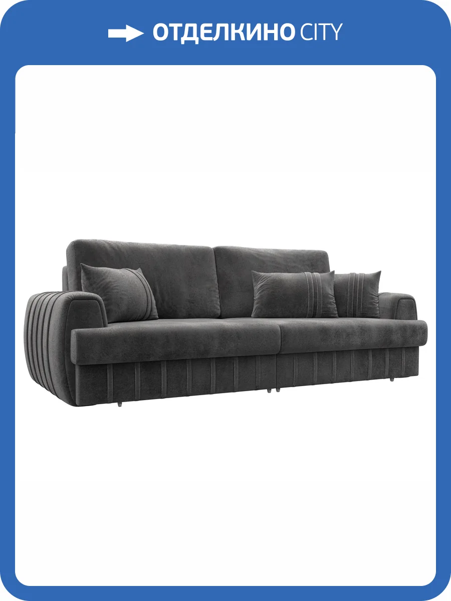 Прямой диван Лига Диванов Лига-057 НПБ 129219 TOWER 10 серый фото 10