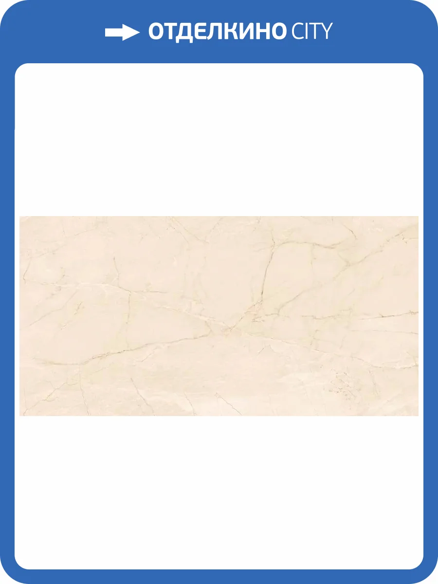 Керамогранит Buono Ceramica Stones S4441C Pietra Beige Carving 60x120 фото 44
