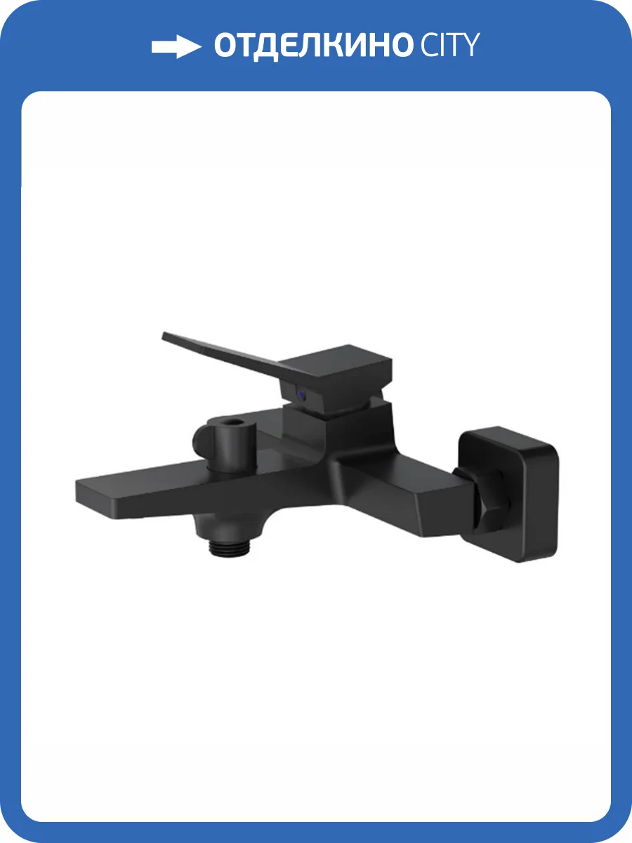 Смеситель для ванны Haiba HB60818-7 черный фото 3