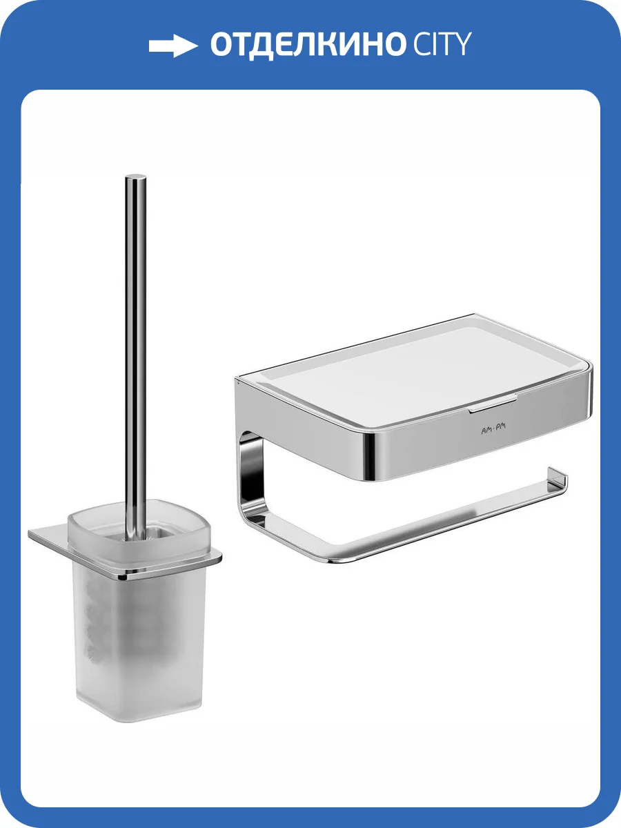 Набор AM.PM Inspire V2.0 A50A341500 + A50A33400 фото 16