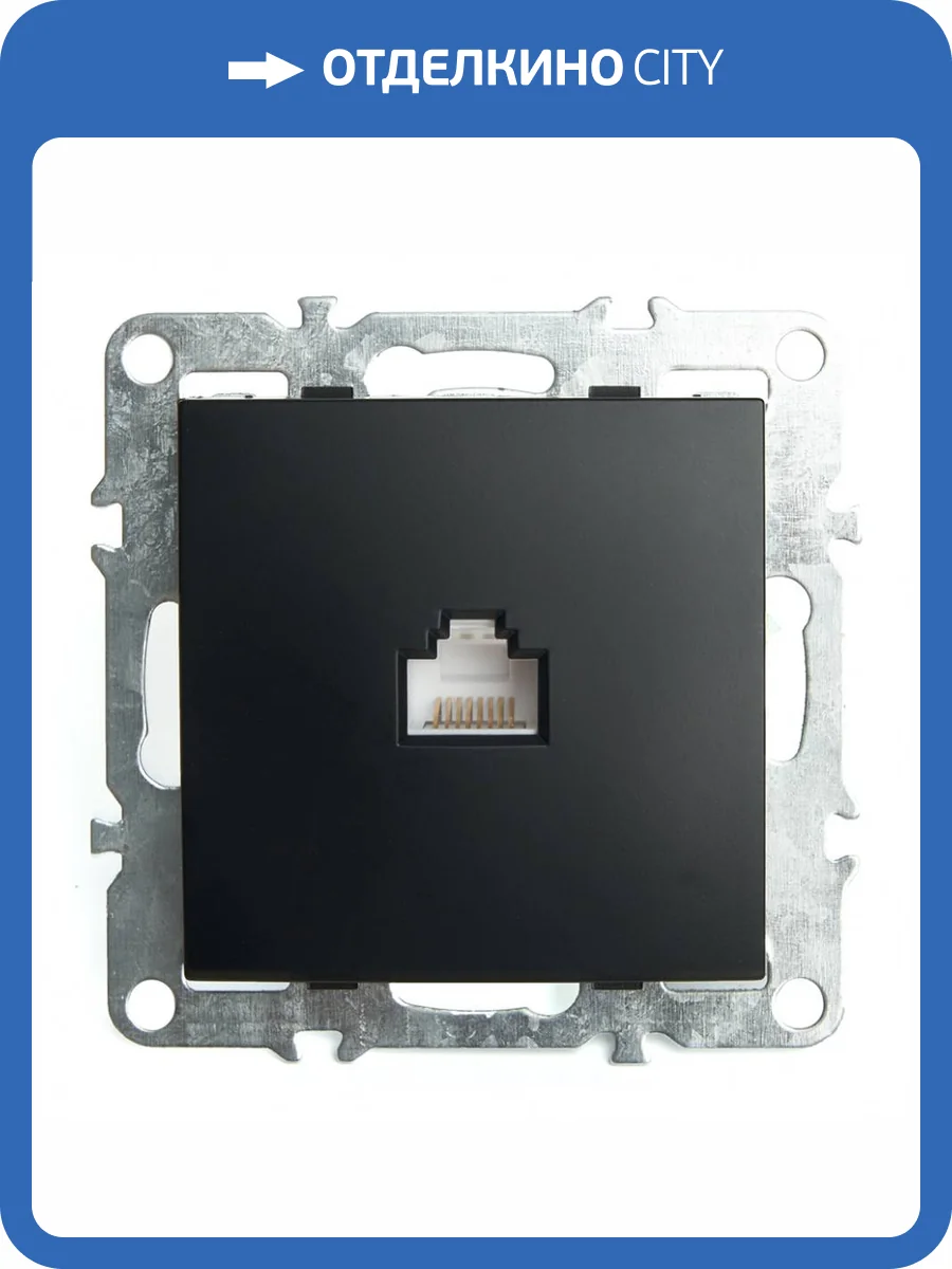 Розетка компьютерная RJ-45 Stekker Эрна 49151 фото 2