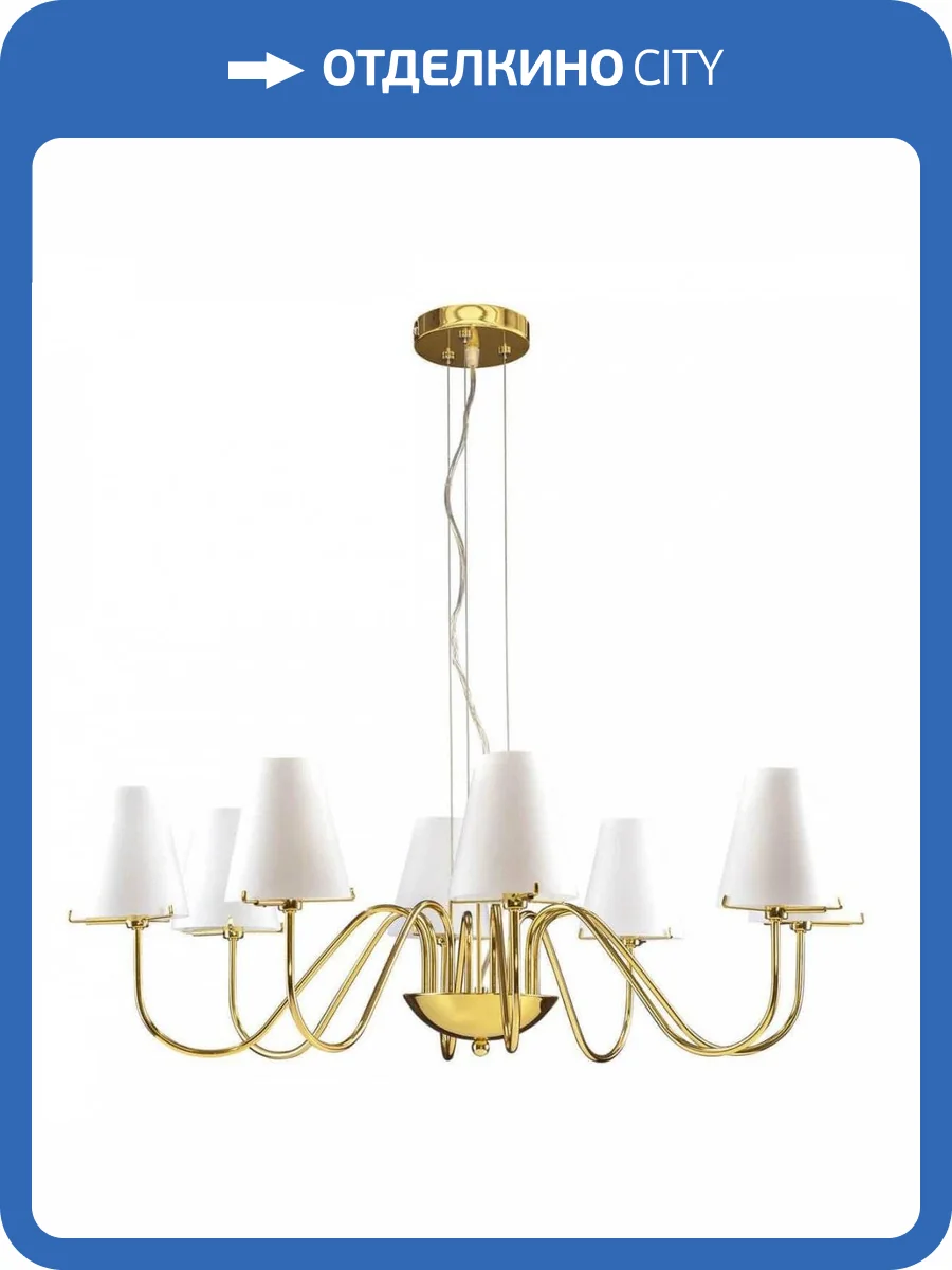 Подвесная люстра Lightstar Diafano 758082 фото 3