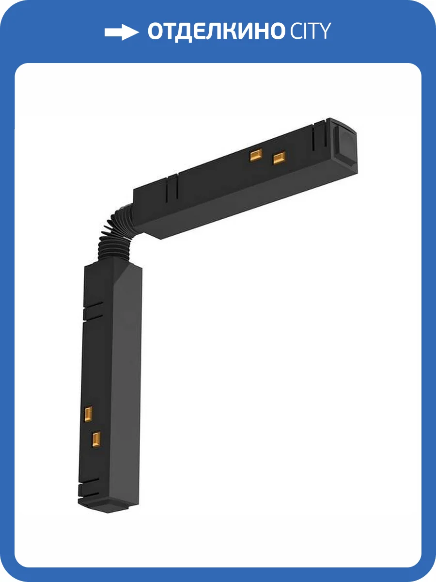 Коннектор Lightera Startrek 48 LE165TC-CC фото 2