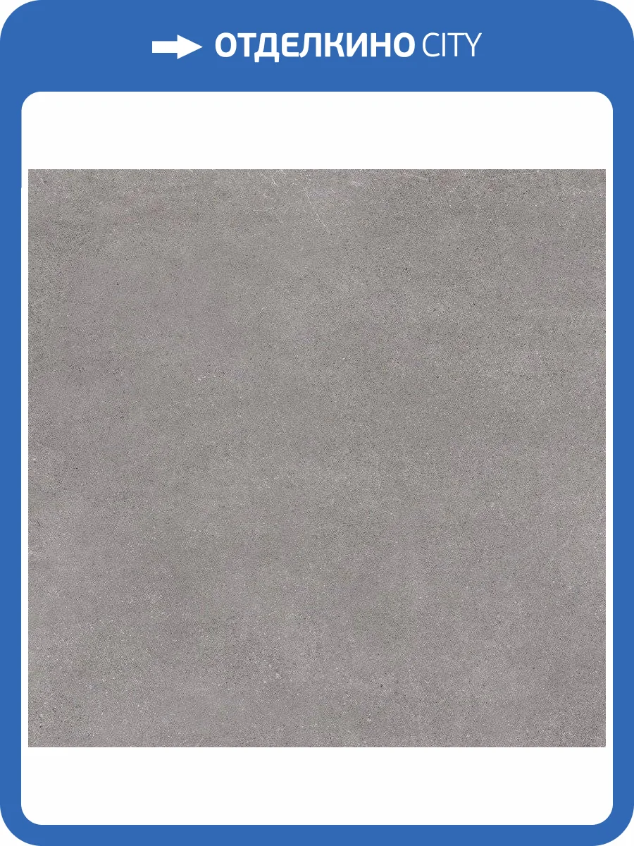 Керамогранит Vives Nassau -R Xtra Grafito 60x60 фото 14