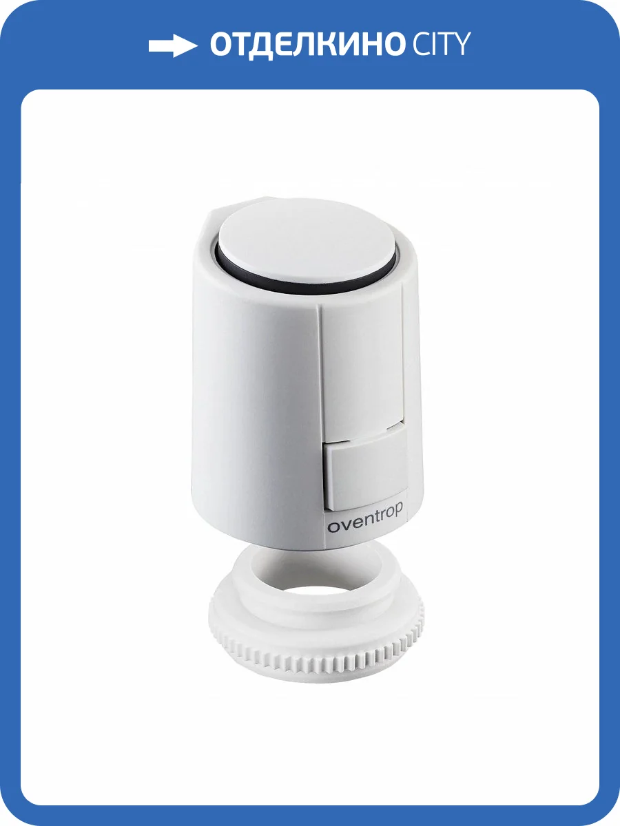 Термоэлектрический сервопривод Oventrop Aktor T 2P, 230В, нормально открытый, М30х1,5 фото 3