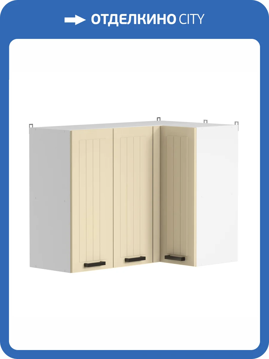 Кухонный модуль навесной Аленушка Орхидея ВПУ 1000 Н00231062 крем,скоба черная фото 3