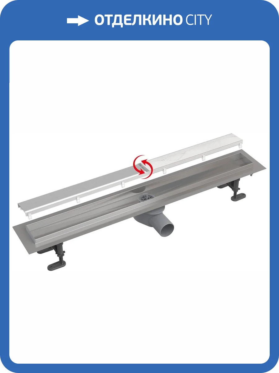 Душевой лоток AlcaPlast APZ13-DOUBLE9 (APZ13-DOUBLE9-750) с решеткой и опорами, 750 мм фото 5