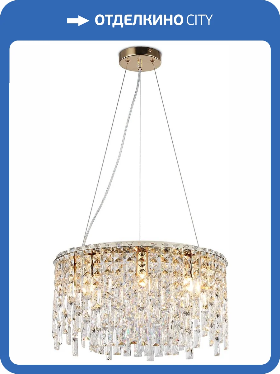 Люстра подвесная хрустальная Ambrella light Traditional TR5453 фото 2