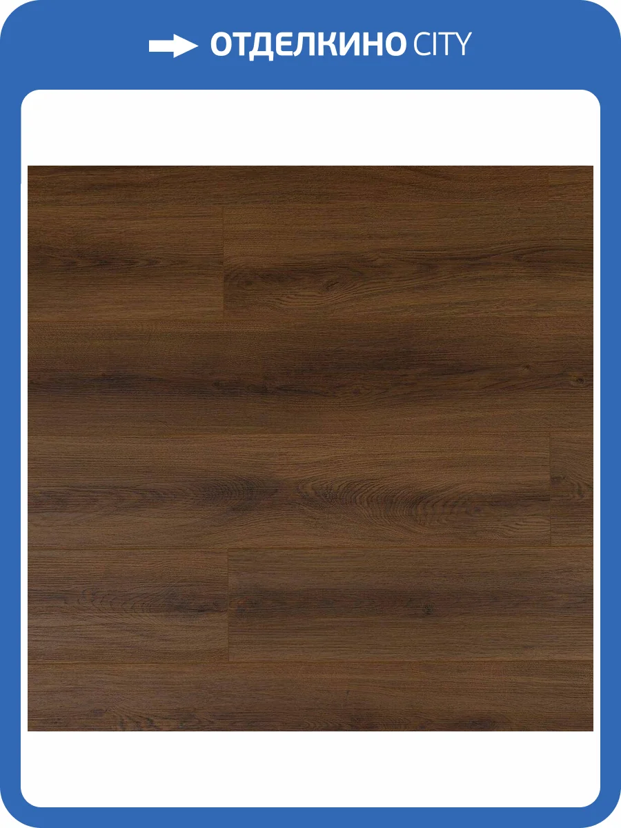 SPC Ламинат Steinholz Prime 4.5/43 4V STH078 Винталь 1220x180 фото 8