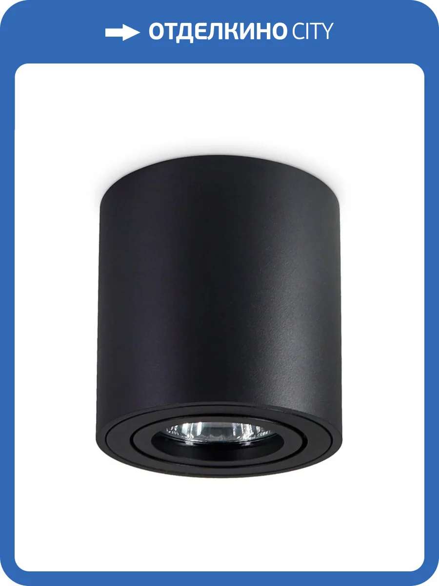 Потолочный светильник Ambrella light Techno Spot TN22702 фото 3