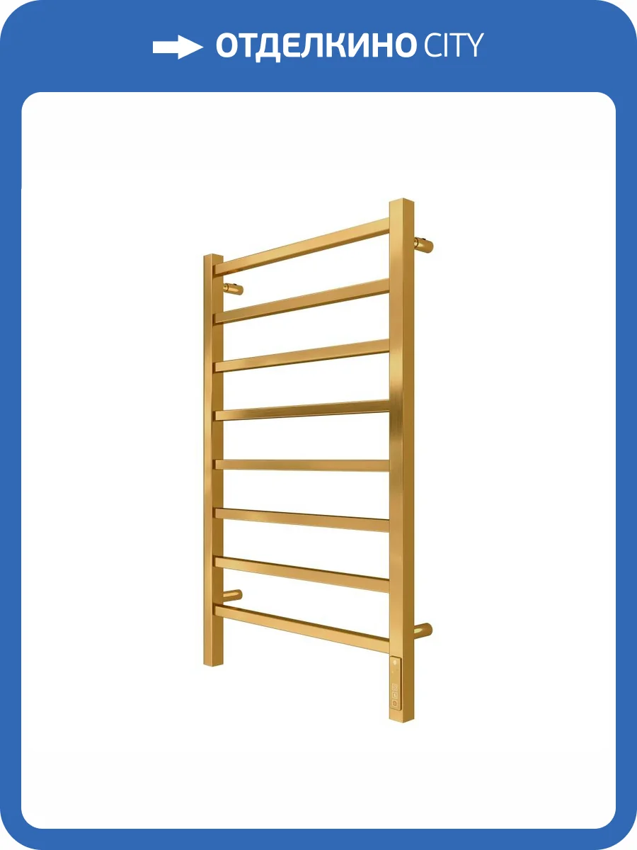 Полотенцесушитель электрический Terminus Ватикан П8 50x85, quick touch, брашированное золото фото 5