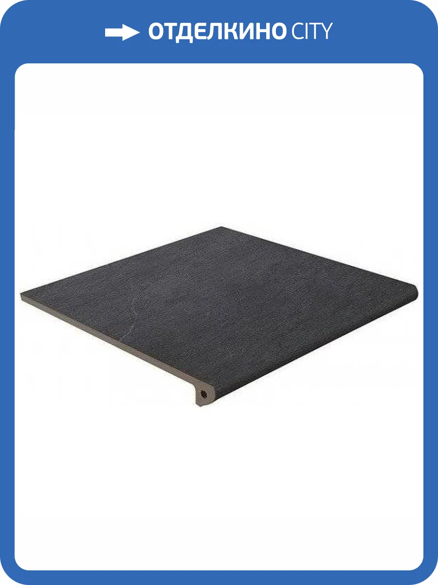 Ступень Exagres Mediterraneo Peld. Recto Grafito C-3 R11 33x33 фото 12