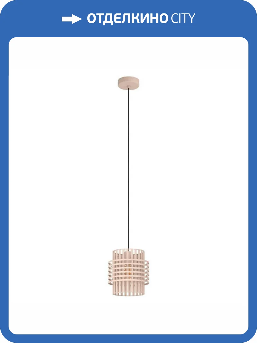 Подвесной светильник Eglo Oltamar 390146 фото 4